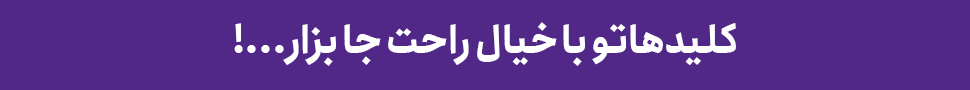 تبلیغ وسط